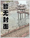 肉 文 推荐